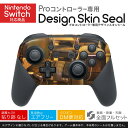 Nintendo Switch 用 PROコントローラ 専用 ニンテンドー スイッチ プロコン 専用 デザインスキンシール 全面セット カバー ケース 保護 フィルム ステッカー デコ アクセサリー 022944 美容室 理容室 バーバー 椅子(2)
