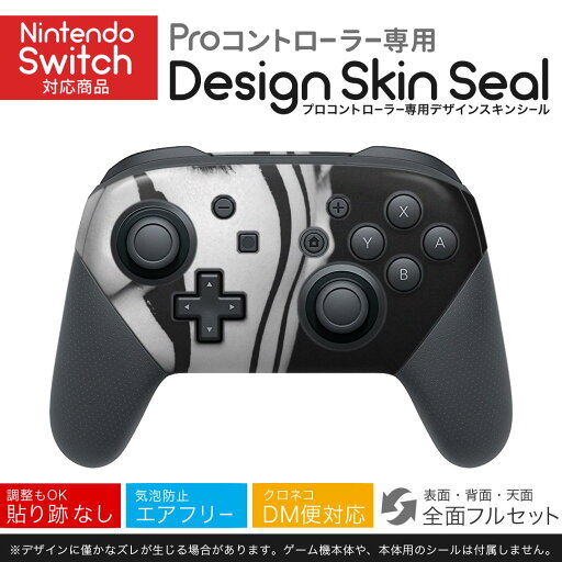 Nintendo Switch 用 PROコントローラ 専用 ニンテンドー スイッチ プロコン 専用 デザインスキンシール 全面セット カバー ケース 保護 フィルム ステッカー デコ アクセサリー 022989 人物 写真 モノクロ Nintendo Switch 用 PROコントローラ 専用 ニンテンドー スイッチ プロコン 専用 デザインスキンシール 全面セット カバー ケース 保護 フィルム ステッカー デコ アクセサリー 022989 人物 写真 モノクロ