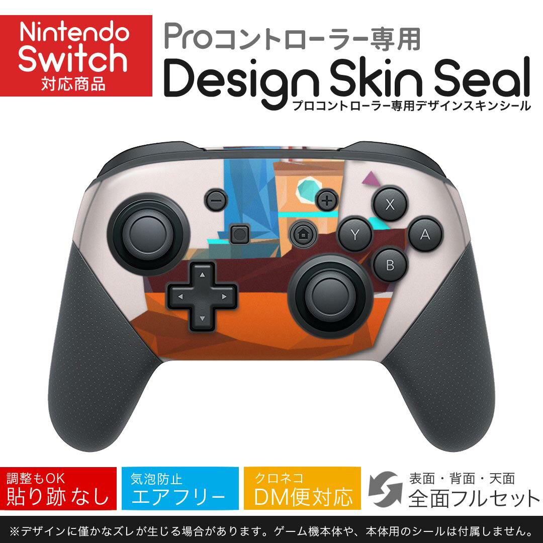 Nintendo Switch 用 PROコントローラ 専用 ニンテンドー スイッチ プロコン 専用 デザインスキンシール 全面セット カバー ケース 保護 フィルム ステッカー デコ アクセサリー 022998 船 イラスト ヨット