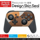 Nintendo Switch 用 PROコントローラ 専用 ニンテンドー スイッチ プロコン 専用 デザインスキンシール 全面セット カバー ケース 保護 フィルム ステッカー デコ アクセサリー 022999 山　イラスト