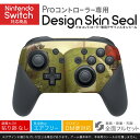 Nintendo Switch 用 PROコントローラ 専用 ニンテンドー スイッチ プロコン 専用 デザインスキンシール 全面セット カバー ケース 保護 フ...