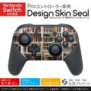 Nintendo Switch 用 PROコントローラ 専用 ニンテンドー スイッチ プロコン 専用 デザインスキンシール 全面セット カバー ケース 保護 フ...