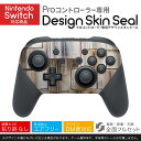 Nintendo Switch 用 PROコントローラ 専用 ニンテンドー スイッチ プロコン 専用 デザインスキンシール 全面セット カバー ケース 保護 フ...