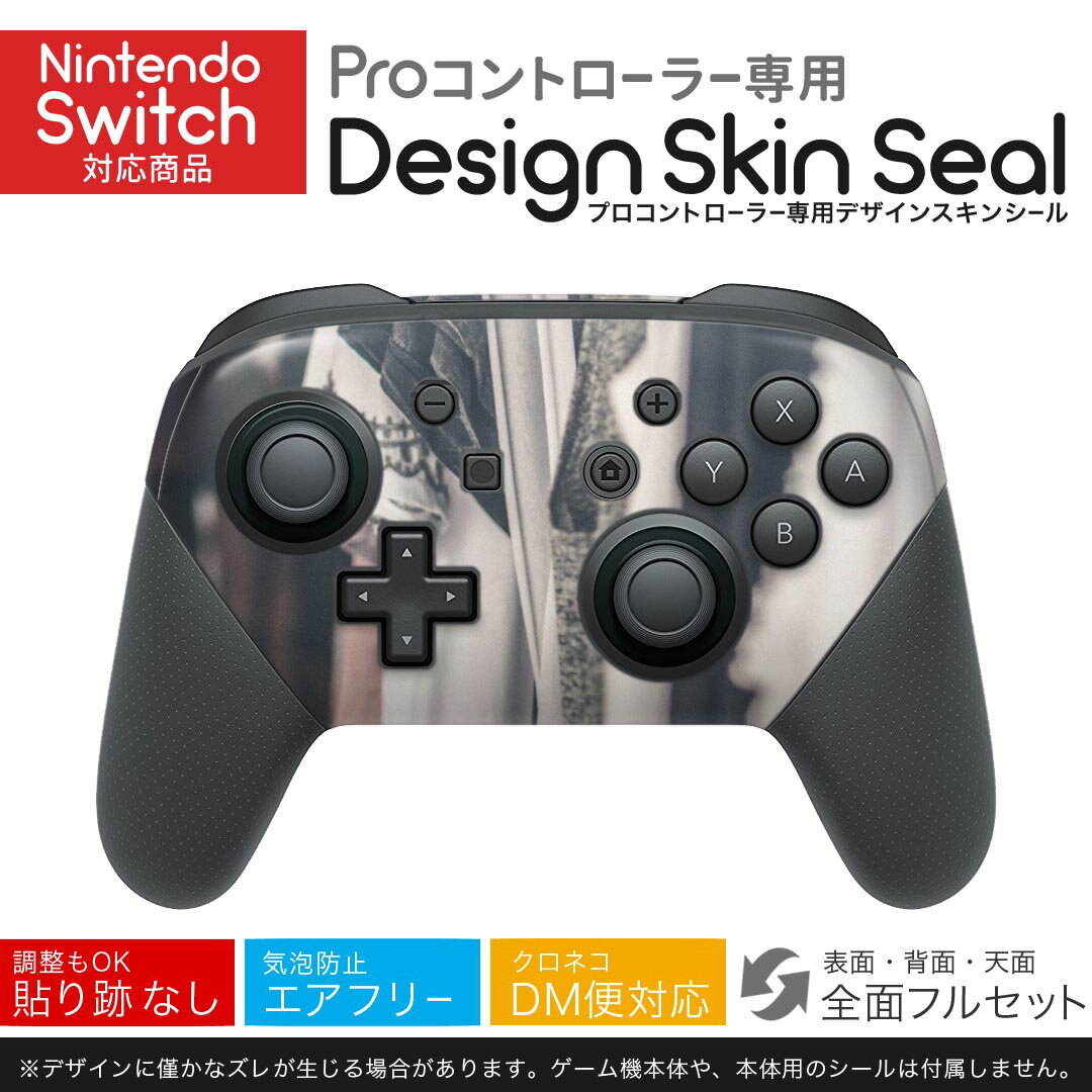 Nintendo Switch 用 PROコントローラ 専用 ニンテンドー スイッチ プロコン 専用 デザインスキンシール 全面セット カバー ケース 保護 フィルム ステッカー デコ アクセサリー 023010 ファッション 写真