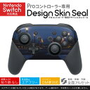 Nintendo Switch 用 PROコントローラ 専用 ニンテンドー スイッチ プロコン 専用 デザインスキンシール 全面セット カバー ケース 保護 フィルム ステッカー デコ アクセサリー 023020 夜景 風景 写真(2)