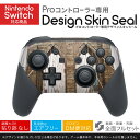 Nintendo Switch 用 PROコントローラ 専用 ニンテンドー スイッチ プロコン 専用 デザインスキンシール 全面セット カバー ケース 保護 フィルム ステッカー デコ アクセサリー 023024 風景 橋 写真(2)