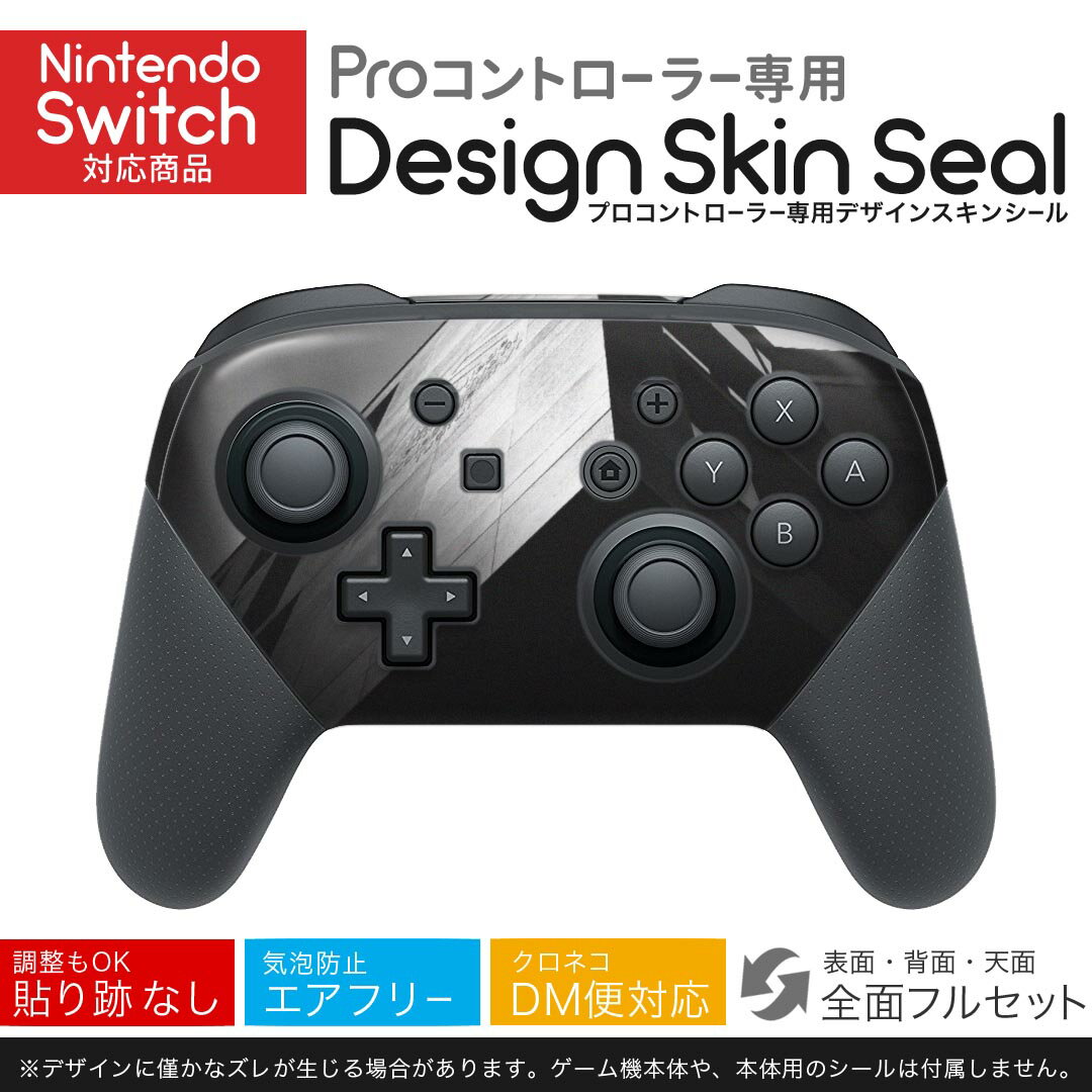 Nintendo Switch p PRORg[ p jeh[ XCb` vR p fUCXLV[ SʃZbg Jo[ P[X ی tB XebJ[ fR ANZT[ 023027 mN@z