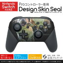 Nintendo Switch 用 PROコントローラ 専用 ニンテンドー スイッチ プロコン 専用 デザインスキンシール 全面セット カバー ケース 保護 フィルム ステッカー デコ アクセサリー 023041 犬 動物 写真(2)