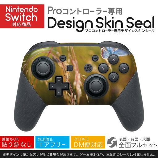 Nintendo Switch 用 PROコントローラ 専用 ニンテンドー スイッチ プロコン 専用 デザインスキンシール 全面セット カバー ケース 保護 フィルム ステッカー デコ アクセサリー 023045 蝶々 自然 景色 Nintendo Switch 用 PROコントローラ 専用 ニンテンドー スイッチ プロコン 専用 デザインスキンシール 全面セット カバー ケース 保護 フィルム ステッカー デコ アクセサリー 023045 蝶々 自然 景色
