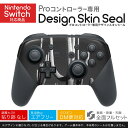 Nintendo Switch p PRORg[ p jeh[ XCb` vR p fUCXLV[ SʃZbg Jo[ P[X ی tB XebJ[ fR ANZT[ 023052 T{e@mN@ʐ^