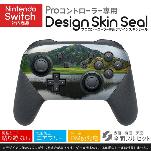 Nintendo Switch 用 PROコントローラ 専用 ニンテンドー スイッチ プロコン 専用 デザインスキンシール 全面セット カバー ケース 保護 フィルム ステッカー デコ アクセサリー 023061 自然 山 湖 景色 Nintendo Switch 用 PROコントローラ 専用 ニンテンドー スイッチ プロコン 専用 デザインスキンシール 全面セット カバー ケース 保護 フィルム ステッカー デコ アクセサリー 023061 自然 山 湖 景色