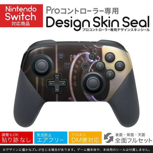 Nintendo Switch 用 PROコントローラ 専用 ニンテンドー スイッチ プロコン 専用 デザインスキンシール 全面セット カバー ケース 保護 フィルム ステッカー デコ アクセサリー 023063 カメラ 写真 レンズ Nintendo Switch 用 PROコントローラ 専用 ニンテンドー スイッチ プロコン 専用 デザインスキンシール 全面セット カバー ケース 保護 フィルム ステッカー デコ アクセサリー 023063 カメラ 写真 レンズ