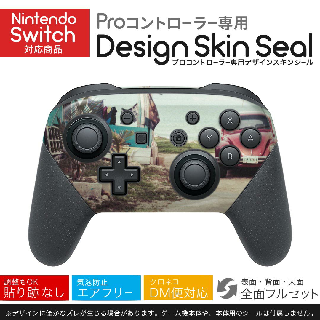 Nintendo Switch 用 PROコントローラ 専用 ニンテンドー スイッチ プロコン 専用 デザインスキンシール 全面セット カバー ケース 保護 フィルム ステッカー デコ アクセサリー 023071 風景 写真