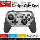 Nintendo Switch 用 PROコントローラ 専用 ニンテンドー スイッチ プロコン 専用 デザインスキンシール 全面セット カバー ケース 保護 フィルム ステッカー デコ アクセサリー 023093 猫 ねこ 動物 写真(2)