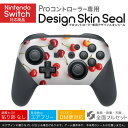 Nintendo Switch 用 PROコントローラ 専用 ニンテンドー スイッチ プロコン 専用 デザインスキンシール 全面セット カバー ケース 保護 フィルム ステッカー デコ アクセサリー 023104 さくらんぼ 写真 フルーツ 果物