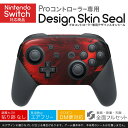 Nintendo Switch 用 PROコントローラ 専用 ニンテンドー スイッチ プロコン 専用 デザインスキンシール 全面セット カバー ケース 保護 フィルム ステッカー デコ アクセサリー 023154 金魚　写真