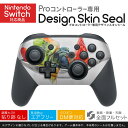 Nintendo Switch 用 PROコントローラ 専用 ニンテンドー スイッチ プロコン 専用 デザインスキンシール 全面セット カバー ケース 保護 フィルム ステッカー デコ アクセサリー 023166 フルーツ　果物