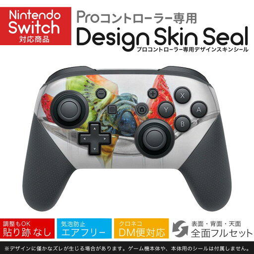 Nintendo Switch 用 PROコントローラ 専用 ニンテンドー スイッチ プロコン 専用 デザインスキンシール 全面セット カバー ケース 保護 フィルム ステッカー デコ アクセサリー 023166 フルーツ 果物 Nintendo Switch 用 PROコントローラ 専用 ニンテンドー スイッチ プロコン 専用 デザインスキンシール 全面セット カバー ケース 保護 フィルム ステッカー デコ アクセサリー 023166 フルーツ 果物
