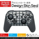 Nintendo Switch 用 PROコントローラ 専用 ニンテンドー スイッチ プロコン 専用 デザインスキンシール 全面セット カバー ケース 保護 フィルム ステッカー デコ アクセサリー 023229 建築物　モノクロ