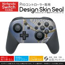 Nintendo Switch p PRORg[ p jeh[ XCb` vR p fUCXLV[ SʃZbg Jo[ P[X ی tB XebJ[ fR ANZT[ 023236 ʐ^@h[Lb`[