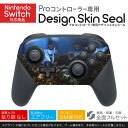 Nintendo Switch 用 PROコントローラ 専用 ニンテンドー スイッチ プロコン 専用 デザインスキンシール 全面セット カバー ケース 保護 フィルム ステッカー デコ アクセサリー 023261 きのこ 蝶々(2)