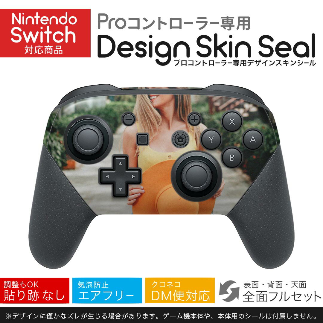 Nintendo Switch 用 PROコントローラ 専用 ニンテンドー スイッチ プロコン 専用 デザインスキンシール 全面セット カバー ケース 保護 フィルム ステッカー デコ アクセサリー 023266 人物　風景　写真