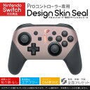 Nintendo Switch p PRORg[ p jeh[ XCb` vR p fUCXLV[ SʃZbg Jo[ P[X ی tB XebJ[ fR ANZT[ 023283 t~S@