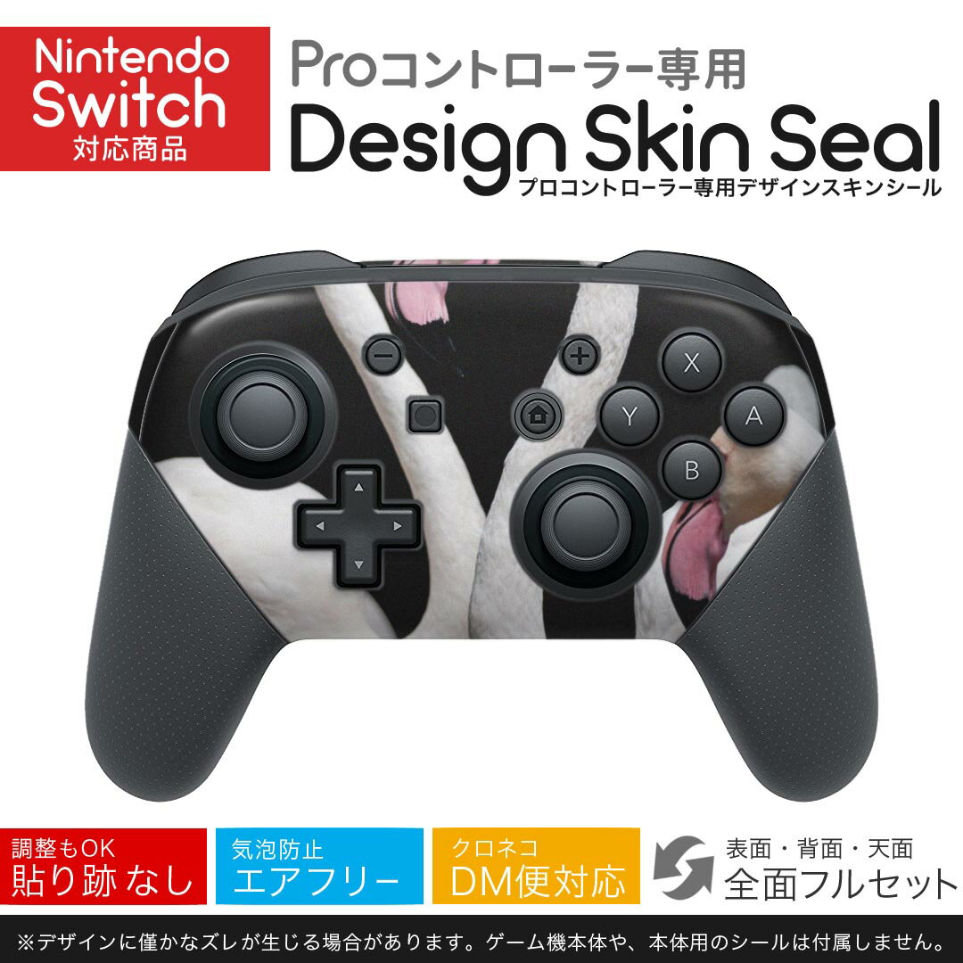 商品特徴・貼るだけでかんたん着せ替え、NintendoSwitch用Proコントローラー専用デザインスキンシール・高精細プリントで写真と遜色のない仕上がり！半光沢シートでしっとりツヤのある表現力・ちょっとしたすり傷からProコン本体を保護・接着部はエアフリー素材で気泡の心配も軽減・再剥離素材なので貼り付け時の調整も安心注意事項画像はサンプルですので、ご覧の環境によっては多少色味に違いを感じる場合がございます。 イメージと違った、モニターと色味が異なるという理由での交換や返金はご対応出来かねます。NintendoSwitch用Proコントローラー専用商品です。Proコントローラー用シールのみの販売で、ゲーム機本体やゲーム機本体用のシールは付属しません。初回貼付時の位置調整や貼り直しは可能ですが、しっかりと押し付けて接着させた後の再剥離、再利用は保証しておりません。また接着部に油分や汚れが過度に付着しますと剥がれやすくなりますので、貼付時はあまり触れないようにご注意ください。無地のセミグロスシートにデザインをプリントした商品で、デコなどの加工はございません。 凹凸や光沢があるように見えたり布地や金属を素材にしたように見える商品もありますが、デザインの図版によるものです。印刷時に微妙な画像のズレが生じる場合がございます。ご注文後に1点1点制作する受注生産品の為、不良品以外のご返品や交換は固くお断りします。 発送について完全受注生産のハンドメイド商品となりますので、既製品と比べて発送までお時間を頂いています。 決済確認後、基本的に2?3営業日、最大で10営業日での発送となります。繁忙期や休業日明けの場合はさらに時間がかかる場合があります。 その際には別途メールにてご連絡致します。メール便の場合、発送日から到着までに2?4日ほどかかる場合が多く、紛失などの保障もご対応できかねます。あらかじめご了承下さい。