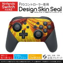 Nintendo Switch 用 PROコントローラ 専用 ニンテンドー スイッチ プロコン 専用 デザインスキンシール 全面セット カバー ケース 保護 フ...