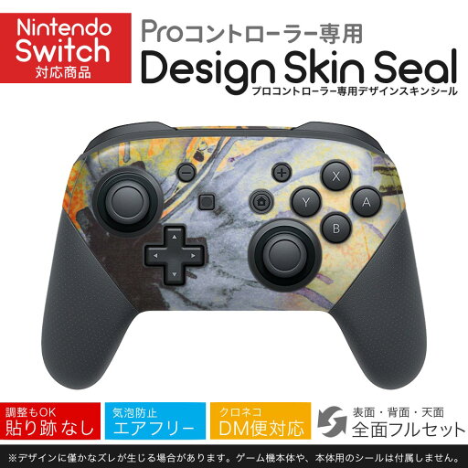 Nintendo Switch 用 PROコントローラ 専用 ニンテンドー スイッチ プロコン 専用 デザインスキンシール 全面セット カバー ケース 保護 フィルム ステッカー デコ アクセサリー 023304 花 フラワー 水彩 ペイント Nintendo Switch 用 PROコントローラ 専用 ニンテンドー スイッチ プロコン 専用 デザインスキンシール 全面セット カバー ケース 保護 フィルム ステッカー デコ アクセサリー 023304 花 フラワー 水彩 ペイント