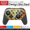 Nintendo Switch 用 PROコントローラ 専用 ニンテンドー スイッチ プロコン 専用 デザインスキンシール 全面セット カバー ケース 保護 フィルム ステッカー デコ アクセサリー 023306 花 フラワー 写真