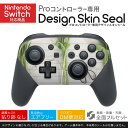 Nintendo Switch 用 PROコントローラ 専用 ニンテンドー スイッチ プロコン 専用 デザインスキンシール 全面セット カバー ケース 保護 フィルム ステッカー デコ アクセサリー 023314 花 フラワー チューリップ 写真