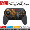 Nintendo Switch 用 PROコントローラ 専用 ニンテンドー スイッチ プロコン 専用 デザインスキンシール 全面セット カバー ケース 保護 フィルム ステッカー デコ アクセサリー 023319 花 フラワー ペイント(2)