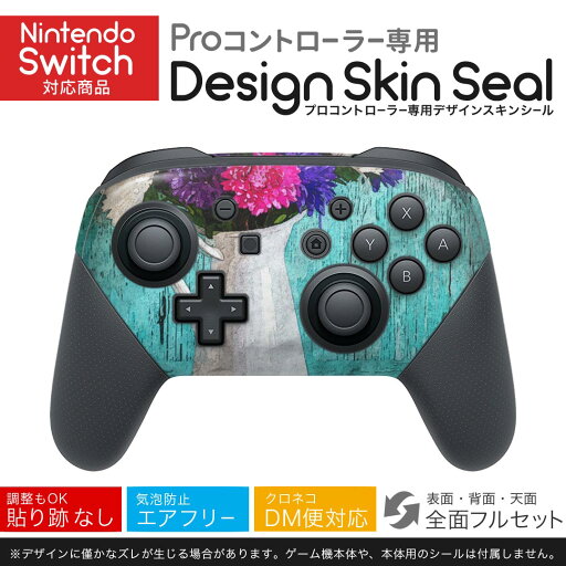 Nintendo Switch 用 PROコントローラ 専用 ニンテンドー スイッチ プロコン 専用 デザインスキンシール 全面セット カバー ケース 保護 フィルム ステッカー デコ アクセサリー 023367 花 フラワー 絵画 Nintendo Switch 用 PROコントローラ 専用 ニンテンドー スイッチ プロコン 専用 デザインスキンシール 全面セット カバー ケース 保護 フィルム ステッカー デコ アクセサリー 023367 花 フラワー 絵画