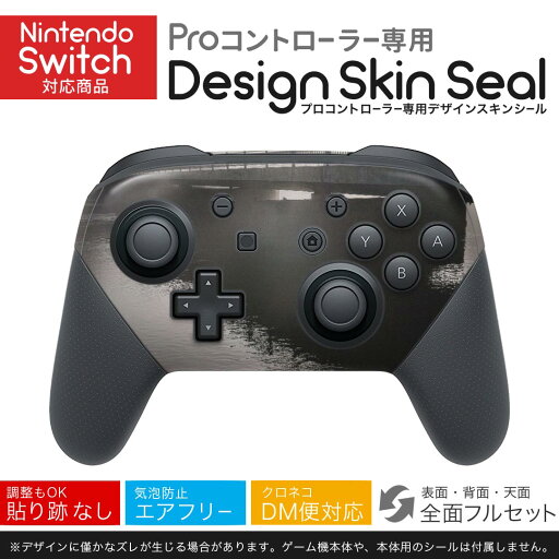 Nintendo Switch 用 PROコントローラ 専用 ニンテンドー スイッチ プロコン 専用 デザインスキンシール 全面セット カバー ケース 保護 フィルム ステッカー デコ アクセサリー 023368 風景 人物 写真 Nintendo Switch 用 PROコントローラ 専用 ニンテンドー スイッチ プロコン 専用 デザインスキンシール 全面セット カバー ケース 保護 フィルム ステッカー デコ アクセサリー 023368 風景 人物 写真