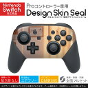 Nintendo Switch 用 PROコントローラ 専用 ニンテンドー スイッチ プロコン 専用 デザインスキンシール 全面セット カバー ケース 保護 フィルム ステッカー デコ アクセサリー 023377 インテリア　写真