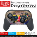 Nintendo Switch 用 PROコントローラ 専用 ニンテンドー スイッチ プロコン 専用 デザインスキンシール 全面セット カバー ケース 保護 フィルム ステッカー デコ アクセサリー 023380 人物 ピエロ サングラス