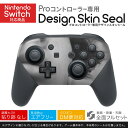 Nintendo Switch 用 PROコントローラ 専用 ニンテンドー スイッチ プロコン 専用 デザインスキンシール 全面セット カバー ケース 保護 フィルム ステッカー デコ アクセサリー 023391 人物 女性 写真 モノクロ(2)