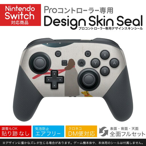 Nintendo Switch 用 PROコントローラ 専用 ニンテンドー スイッチ プロコン 専用 デザインスキンシール 全面セット カバー ケース 保護 フィルム ステッカー デコ アクセサリー 023395 イラスト 犬 月 Nintendo Switch 用 PROコントローラ 専用 ニンテンドー スイッチ プロコン 専用 デザインスキンシール 全面セット カバー ケース 保護 フィルム ステッカー デコ アクセサリー 023395 イラスト 犬 月