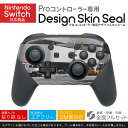 Nintendo Switch 用 PROコントローラ 専用 ニンテンドー スイッチ プロコン 専用 デザインスキンシール 全面セット カバー ケース 保護 フィルム ステッカー デコ アクセサリー 023410 建築物　道路　写真