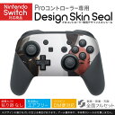 Nintendo Switch p PRORg[ p jeh[ XCb` vR p fUCXLV[ SʃZbg Jo[ P[X ی tB XebJ[ fR ANZT[ 023423 @tFCX@l`