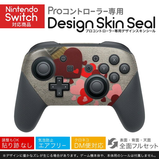Nintendo Switch 用 PROコントローラ 専用 ニンテンドー スイッチ プロコン 専用 デザインスキンシール 全面セット カバー ケース 保護 フィルム ステッカー デコ アクセサリー 023433 ハート 柄 模様 Nintendo Switch 用 PROコントローラ 専用 ニンテンドー スイッチ プロコン 専用 デザインスキンシール 全面セット カバー ケース 保護 フィルム ステッカー デコ アクセサリー 023433 ハート 柄 模様