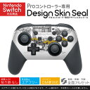 Nintendo Switch 用 PROコントローラ 専用 ニンテンドー スイッチ プロコン 専用 デザインスキンシール 全面セット カバー ケース 保護 フィルム ステッカー デコ アクセサリー 023445 建物　イラスト