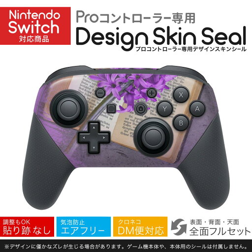 Nintendo Switch 用 PROコントローラ 専用 ニンテンドー スイッチ プロコン 専用 デザインスキンシール 全面セット カバー ケース 保護 フィルム ステッカー デコ アクセサリー 023448 花 フラワー Nintendo Switch 用 PROコントローラ 専用 ニンテンドー スイッチ プロコン 専用 デザインスキンシール 全面セット カバー ケース 保護 フィルム ステッカー デコ アクセサリー 023448 花 フラワー