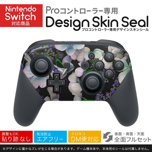 Nintendo Switch 用 PROコントローラ 専用 ニンテンドー スイッチ プロコン 専用 デザインスキンシール 全面セット カバー ケース 保護 フィルム ステッカー デコ アクセサリー 023449 花 フラワー 写真 Nintendo Switch 用 PROコントローラ 専用 ニンテンドー スイッチ プロコン 専用 デザインスキンシール 全面セット カバー ケース 保護 フィルム ステッカー デコ アクセサリー 023449 花 フラワー 写真