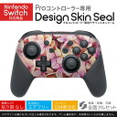 Nintendo Switch 用 PROコントローラ 専用 ニンテンドー スイッチ プロコン 専用 デザインスキンシール 全面セット カバー ケース 保護 フィルム ステッカー デコ アクセサリー 023450 花　フラワー　写真