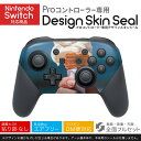 Nintendo Switch 用 PROコントローラ 専用 ニンテンドー スイッチ プロコン 専用 デザインスキンシール 全面セット カバー ケース 保護 フィルム ステッカー デコ アクセサリー 023455 ソフトクリーム 夏 写真 食べ物
