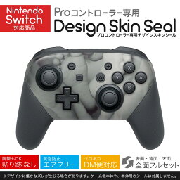 Nintendo Switch 用 PROコントローラ 専用 ニンテンドー スイッチ プロコン 専用 デザインスキンシール 全面セット カバー ケース 保護 フィルム ステッカー デコ アクセサリー 023460 赤ちゃん　写真　モノクロ