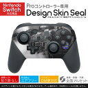 Nintendo Switch 用 PROコントローラ 専用 ニンテンドー スイッチ プロコン 専用 デザインスキンシール 全面セット カバー ケース 保護 フィルム ステッカー デコ アクセサリー 023468 機関車 電車 写真(2)