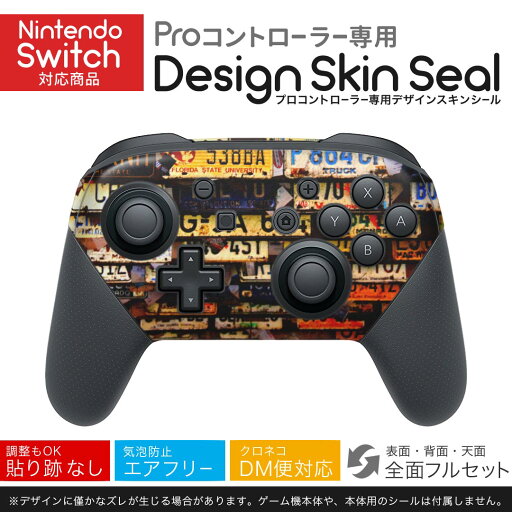 Nintendo Switch 用 PROコントローラ 専用 ニンテンドー スイッチ プロコン 専用 デザインスキンシール 全面セット カバー ケース 保護 フィルム ステッカー デコ アクセサリー 023517 ナンバープレート 写真 Nintendo Switch 用 PROコントローラ 専用 ニンテンドー スイッチ プロコン 専用 デザインスキンシール 全面セット カバー ケース 保護 フィルム ステッカー デコ アクセサリー 023517 ナンバープレート 写真